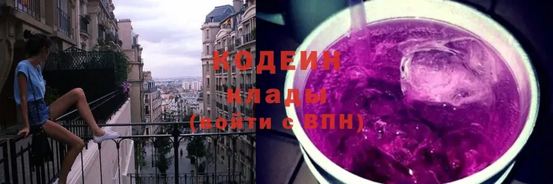 Кодеиновый сироп Lean напиток Lean (лин)  Лакинск 