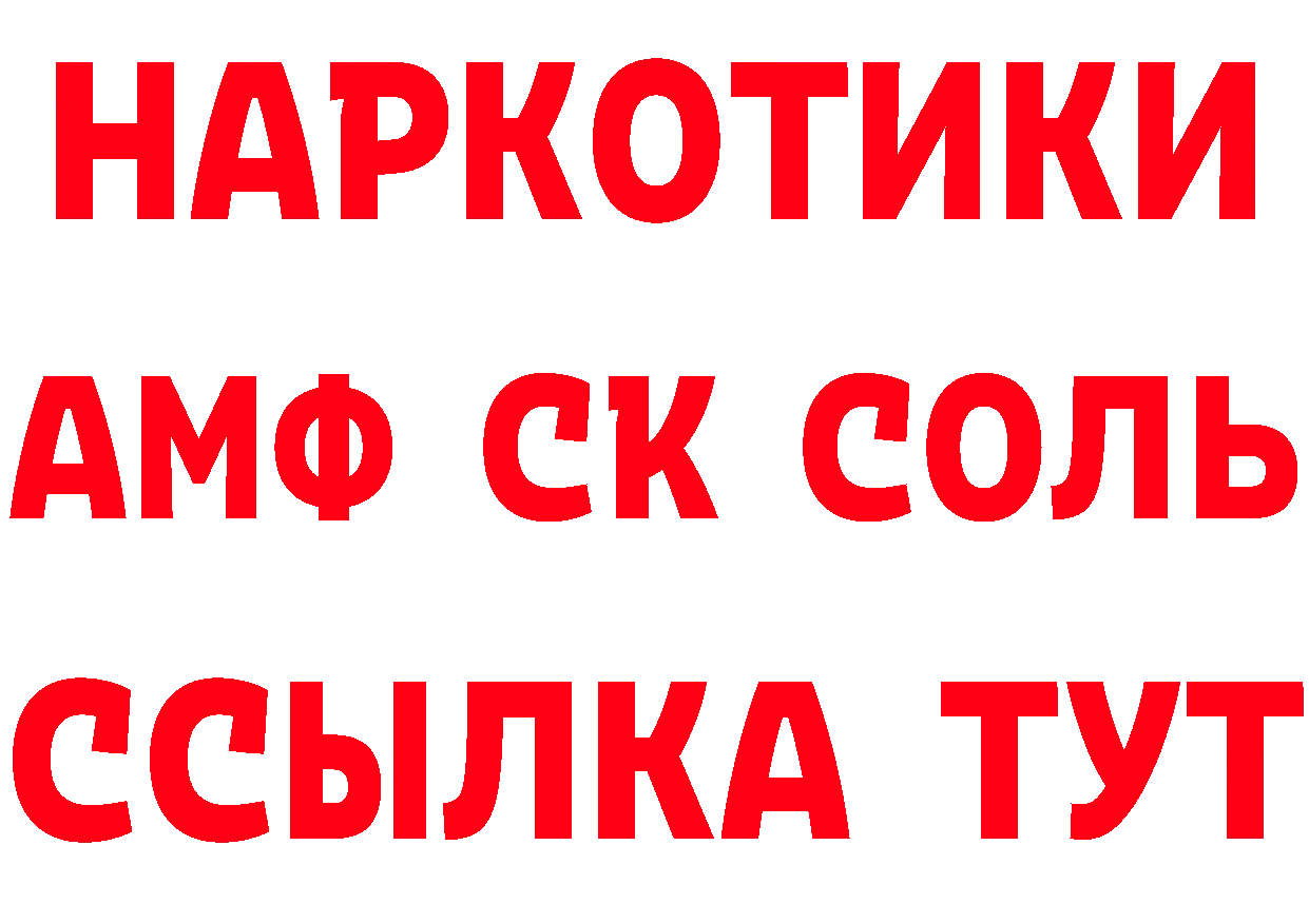 ГАШИШ Изолятор как войти площадка hydra Лакинск